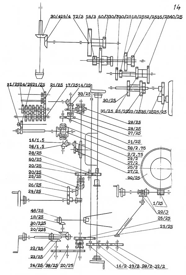 ФУ2-250 Кінематична схема вертикально-фрезерного верстата